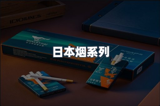 云霄香烟批发